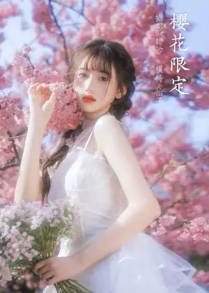 怡子yiii – 樱花限定 [20P-297MB]