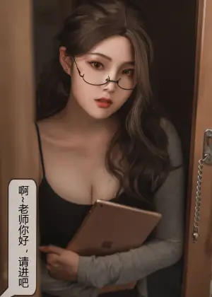 Natsuko_夏夏子 – 家庭教师 [124P-950MB]