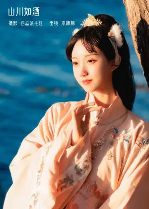 木棉棉 – 山川如酒 [35P-450MB]