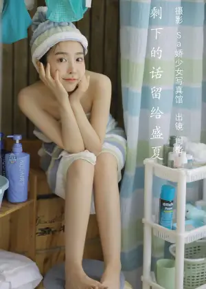 Ygoooy – 剩下的话留给盛夏 [30P-121MB]