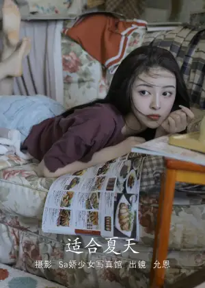 胡允恩 – 适合夏天 [46P-229MB]