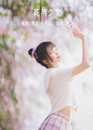 思涼poi – 花与少女 [34P-641MB]