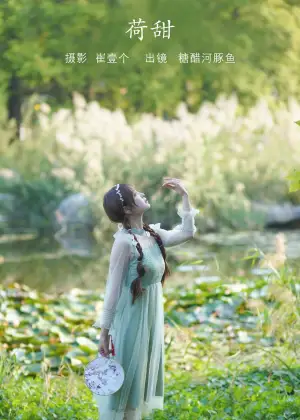 炸鸡冰可乐 – 荷甜 [37P-360MB]