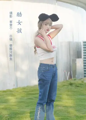 炸鸡冰可乐 – 酷女孩 [32P-299MB]