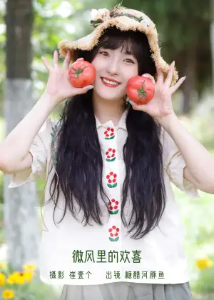 炸鸡冰可乐 – 微风里的欢喜 [28P-253MB]