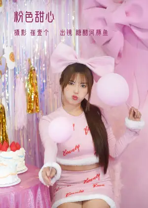 炸鸡冰可乐 – 粉色甜心 [25P-266MB]