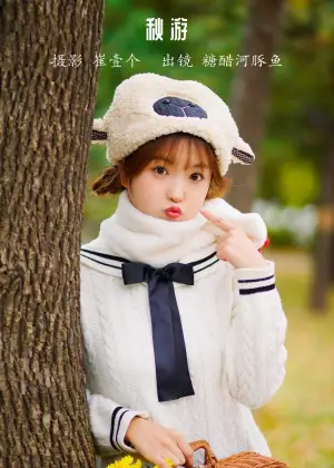 炸鸡冰可乐 – 秋游 [26P-545MB]