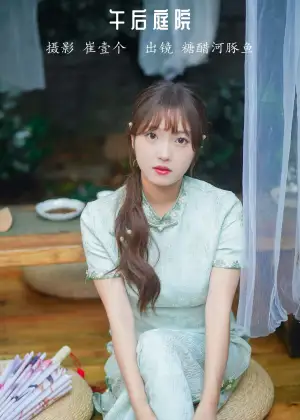 炸鸡冰可乐 – 午后庭院 [21P-289MB]