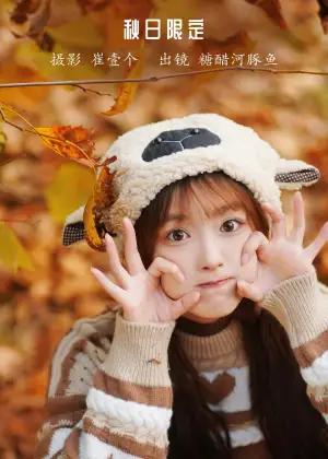 炸鸡冰可乐 – 秋日限定 [23P-521MB]