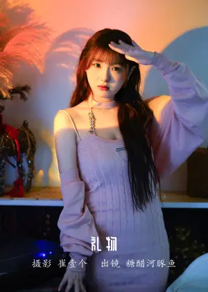 炸鸡冰可乐 – 礼物 [23P-288MB]