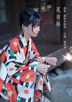 猫梓子 – 夏日祭 [22P-196MB]