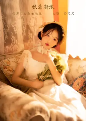 奶文文 – 秋意渐浓 [28P-628MB]