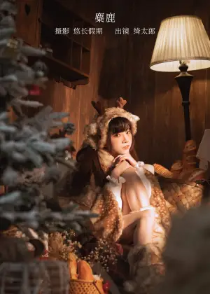 Kitaro_绮太郎 – 麋鹿 [37P-734MB]