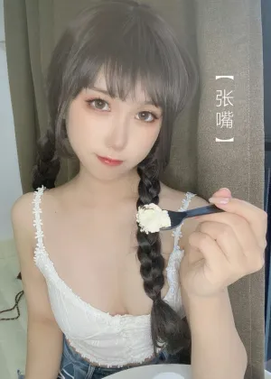 芋圆侑子 – 茶艺小姐 [115P-186MB]